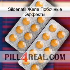 Sildenafil Желе Побочные Эффекты levitra2